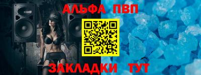 трава Заводоуковск