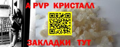 сатива Заволжье
