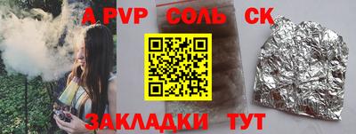 трава Заводоуковск