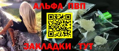 не бодяженный Апшеронск