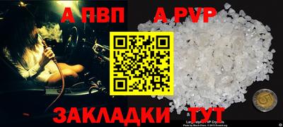 сатива Заволжье
