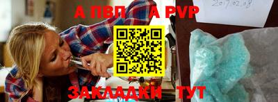 трава Заводоуковск