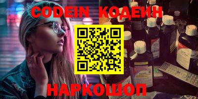 гидра Коммунар