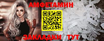 трава Заводоуковск