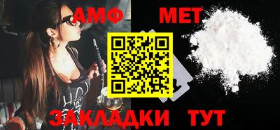 не бодяженный Апшеронск