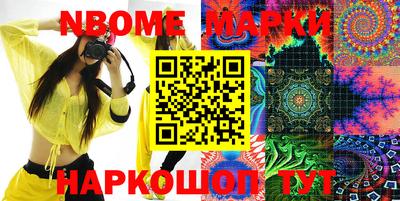 сатива Апрелевка