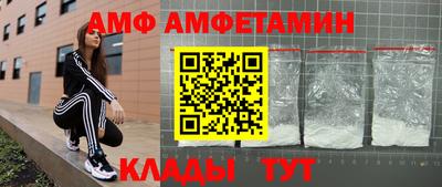 сатива Апрелевка