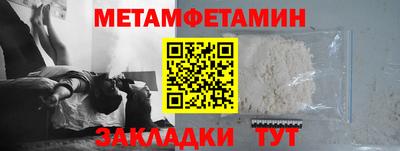 метадон Жуковский