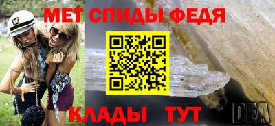 сатива Апрелевка