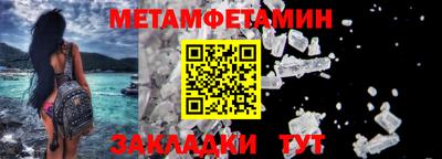 метадон Жуковский