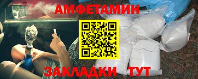 не бодяженный Апшеронск