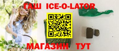 сатива Апрелевка