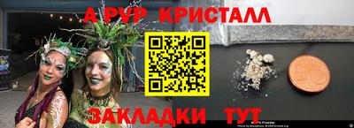 сатива Апрелевка