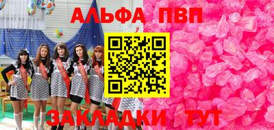 сатива Апрелевка