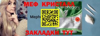 не бодяженный Апшеронск