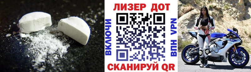 ЛСД экстази ecstasy где купить наркоту Мелеуз