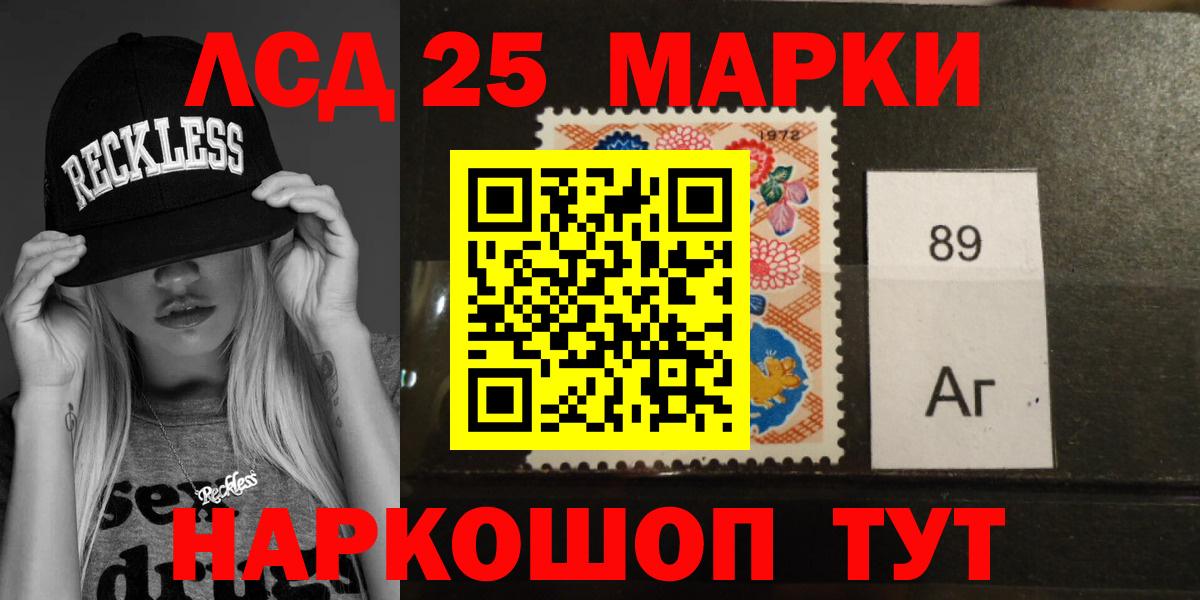 Героин Мелеуз