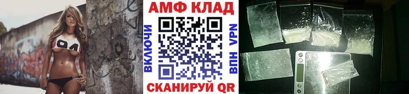 Первитин Methamphetamine  где купить наркотик  Мелеуз 
