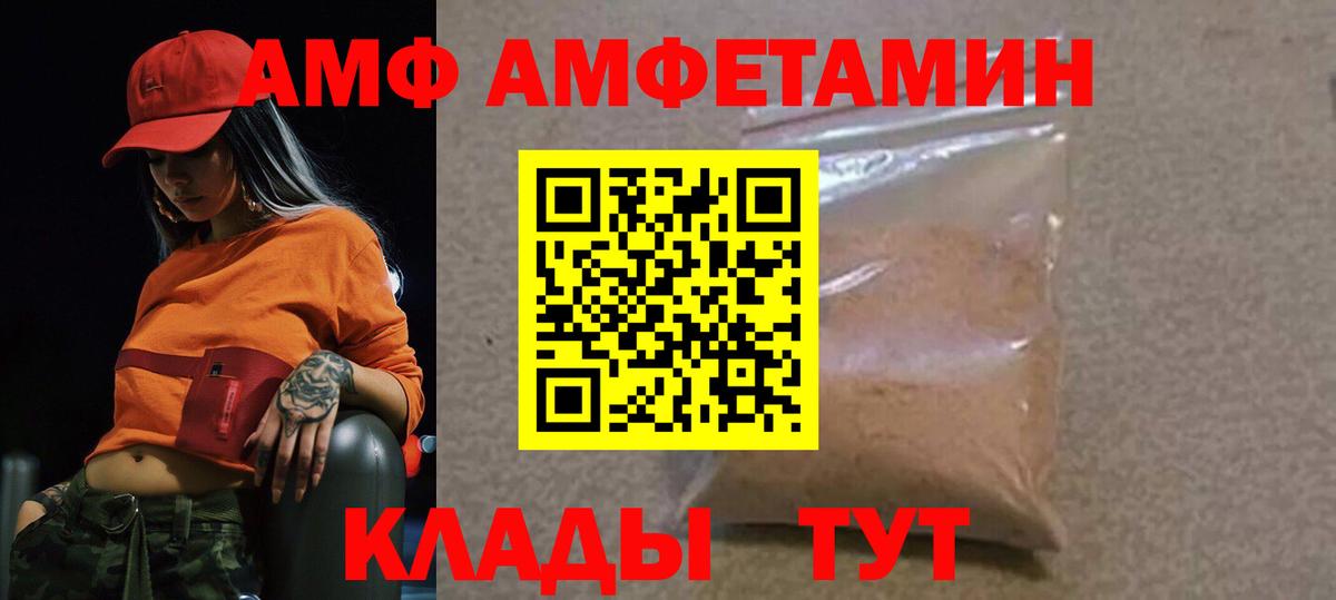 МЕТАМФЕТАМИН кристалл  Мелеуз  МЕТАМФЕТАМИН кристалл 