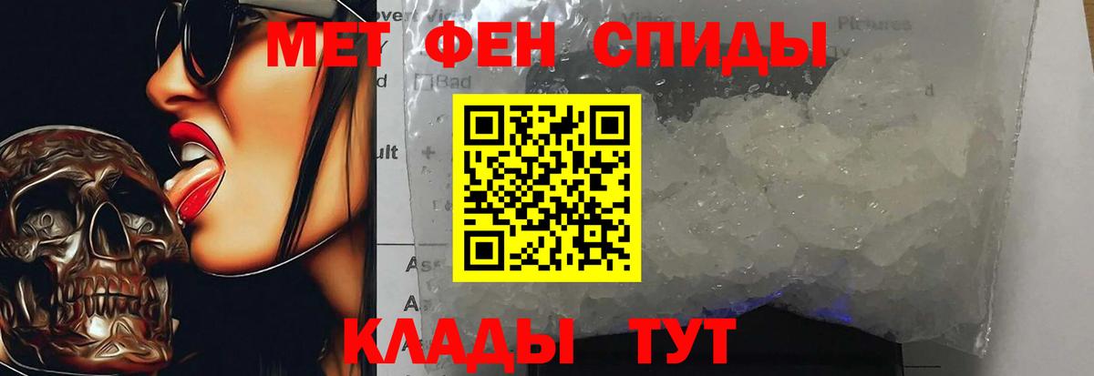 Мелеуз  Метамфетамин витя  Метамфетамин  Вход с VPN 