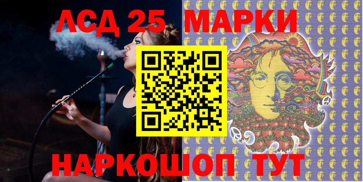 Марки 25I-NBOMe 1500мкг  Мелеуз  Марки 25I-NBOMe 1500мкг 