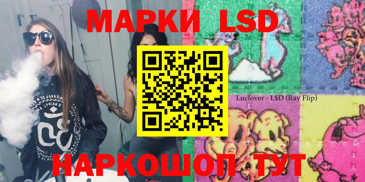 Марки NBOMe 1500мкг Мелеуз
