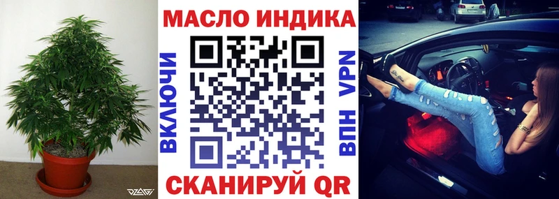 ТГК вейп с тгк kraken tor Мелеуз