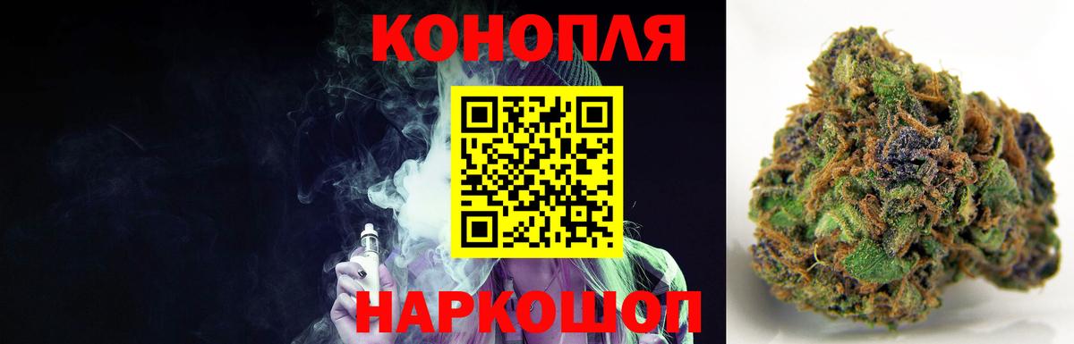 Шишки марихуана OG Kush Мелеуз